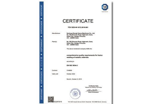 EN ISO 3834-2焊接认证